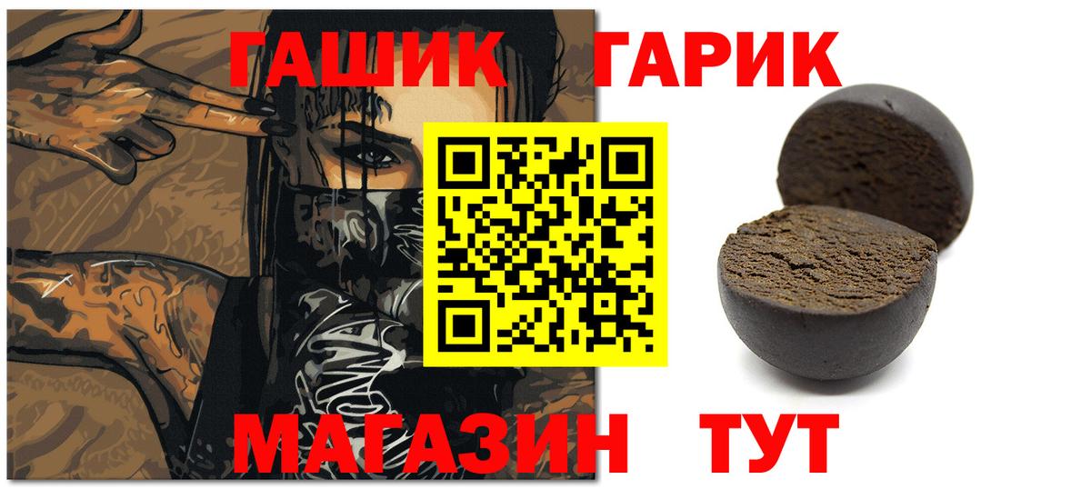 ГАШ Изолятор Петропавловск-Камчатский