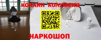 соль курить ск Пушкино
