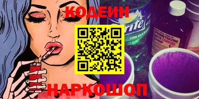 скорость Пыть-Ях