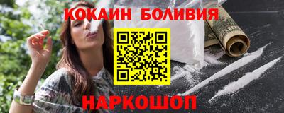 соль курить ск Пушкино