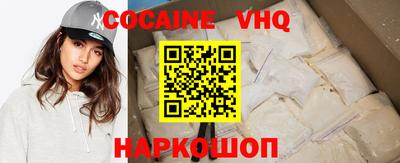 соль курить ск Пушкино