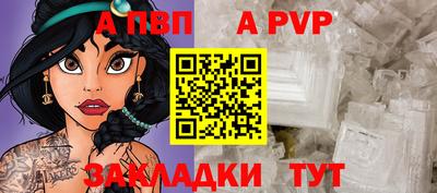 соль курить ск Пушкино