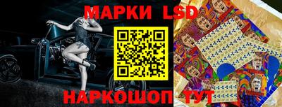соль курить ск Пушкино