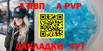 гашик Пугачёв
