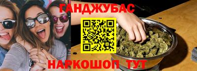 соль курить ск Пушкино