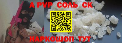скорость Пыть-Ях
