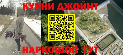 соль курить ск Пушкино