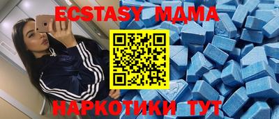 скорость Пыть-Ях