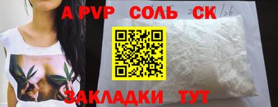 гашик Пугачёв