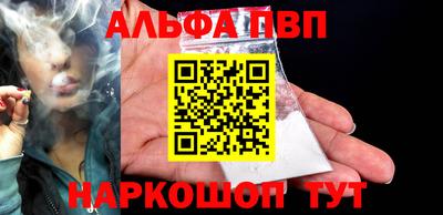 соль курить ск Пушкино