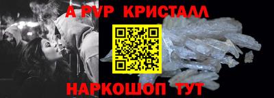 гашик Пугачёв