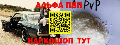 гашик Пугачёв