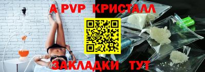 гашик Пугачёв