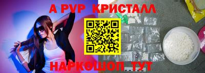 соль курить ск Пушкино