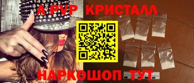 скорость Пыть-Ях