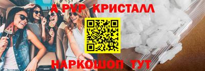 соль курить ск Пушкино