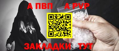 соль курить ск Пушкино