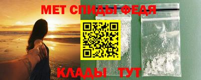 скорость Пыть-Ях