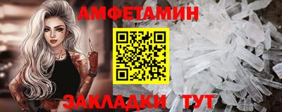 скорость Пыть-Ях