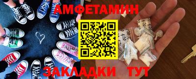 гашик Пугачёв