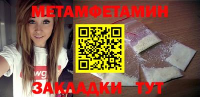 соль курить ск Пушкино
