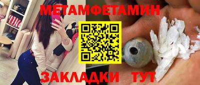 гашик Пугачёв