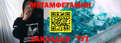 соль курить ск Пушкино