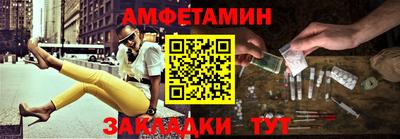 соль курить ск Пушкино
