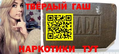 гашик Пугачёв