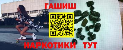 соль курить ск Пушкино
