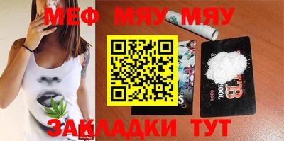 соль курить ск Пушкино