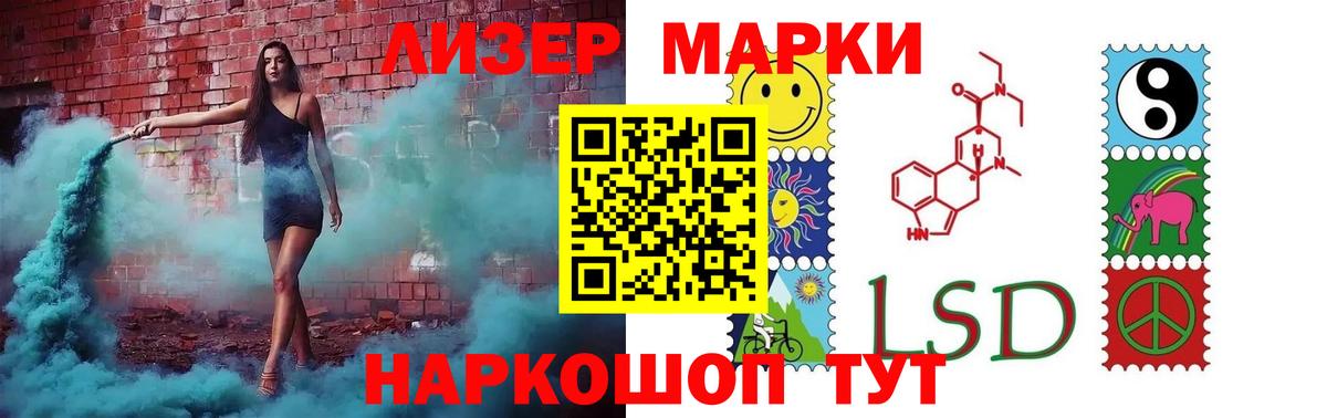 ЛСД экстази кислота  Вход с VPN  LSD-25 экстази ecstasy    ССЫЛКА  Петропавловск-Камчатский 