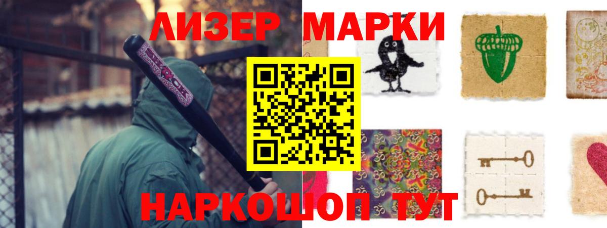 Лсд 25 экстази ecstasy Петропавловск-Камчатский