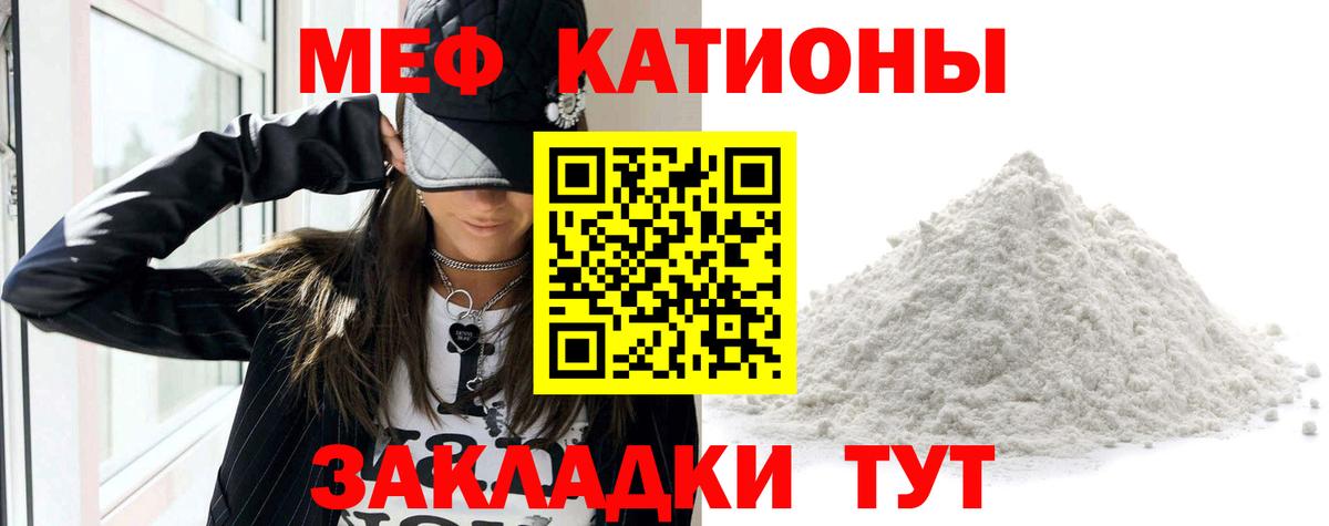APVP СОЛЬ   Экстази  ТГК  Вход с VPN  Петропавловск-Камчатский  ГАШИШ  Cocaine  Меф МЯУ МЯУ   Конопля 