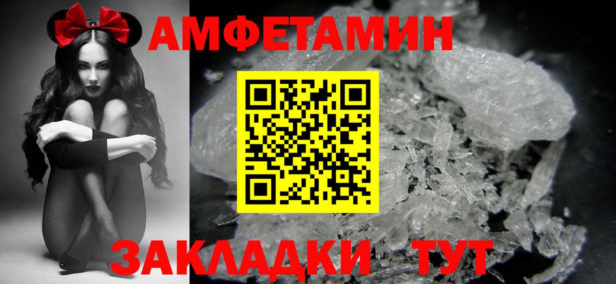 Первитин витя  Вход с VPN  Петропавловск-Камчатский 